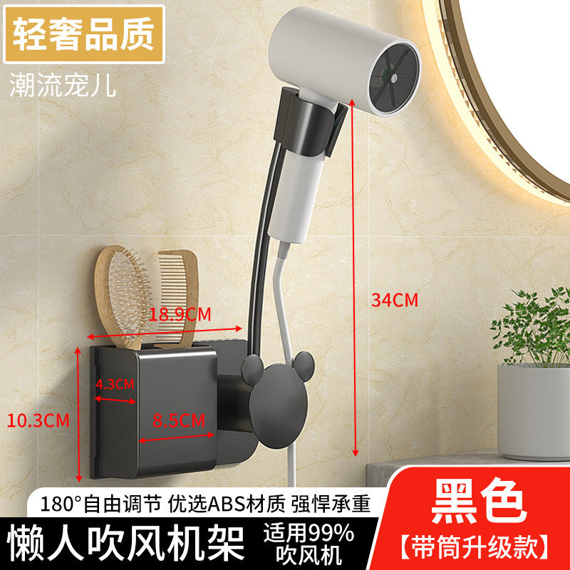 No punching, hair dryer rack, wall-mounted free hand-held rotating lazy bracket, bathroom, bathroom hair dryer storage