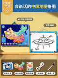 Kids educational magnetic map sound assemble primary school science and education double-sided magnetic china extra large puzzle map toy
