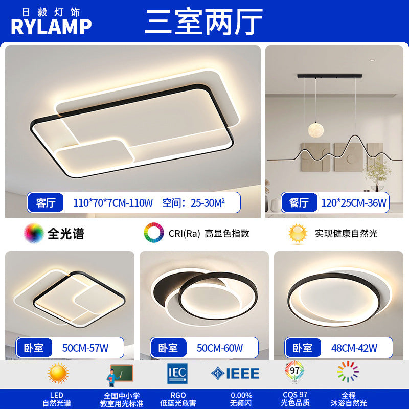 Living room lamp, hall main lamp, ceiling lamp, Zhongshan lamp, simple and atmospheric combination package, home improvement lighting, advanced sense