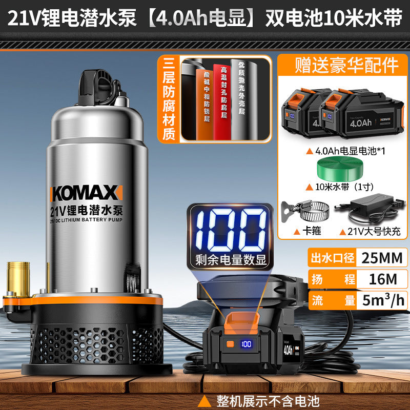Lithium battery submersible pump - electric, compact, outdoor, home use, fully automatic, high-power irrigation machine, rechargeable water pump for watering vegetables