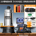Lithium battery submersible pump - electric, compact, outdoor, home use, fully automatic, high-power irrigation machine, rechargeable water pump for watering vegetables