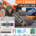 Heavy-duty engineering model [2-guide 3-chain] - includes toolbox