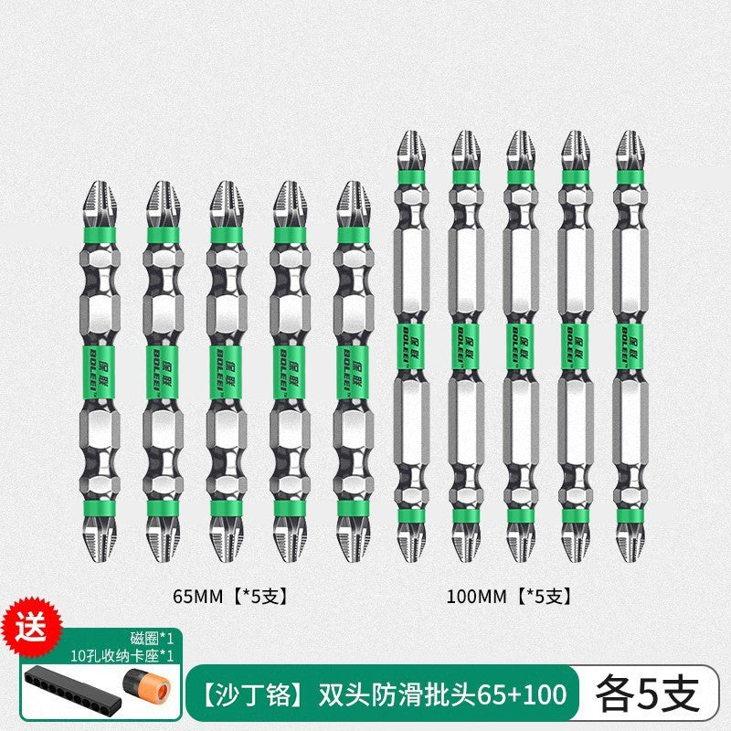 Batch head cross anti-skid strong magnetic ring high hardness electric screwdriver tool hexagonal set electric batch wind batch hand drill