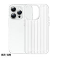Transparent "high transparency-corrugated grating pattern shell"
