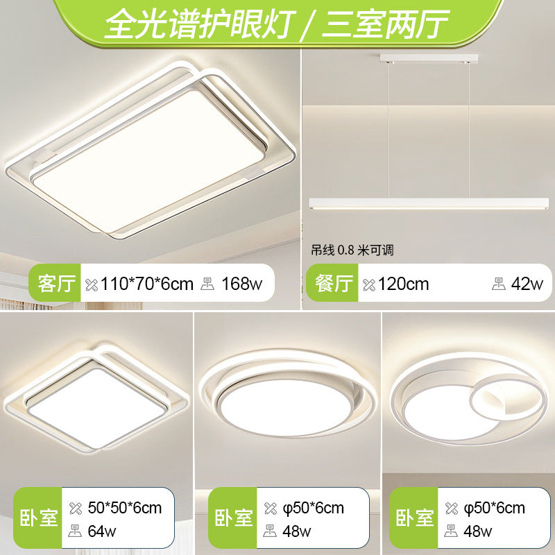 2025 new living room light modern simple atmosphere Guangdong Zhongshan lighting combination whole house package intelligent ceiling light