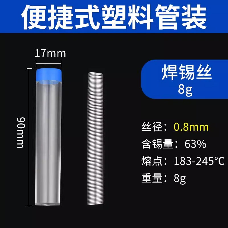 Lighter solder wire new electric welding wire artifact tin wire high purity low temperature lead-free with rosin soldering iron soldering