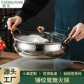 304 stainless steel hammered mandarin duck pot for home thickened soup hot pot induction cooker gas stove neutral large capacity soup pot