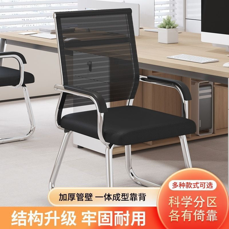 Computer chair for homeplaid long sitting office chair bow-shaped staff conference chair college student dormitory backrest mahjong chair