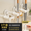 Creamy white electroplated suction cup mop holder - 3 pack