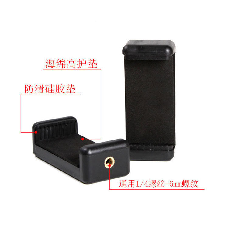 Factory double-hole horizontal and vertical mobile phone clip Thickened live broadcast mobile phone clip 1/4 one-word clip bracket E-word clip tripod
