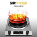 Concave induction cooker for home electric ceramic stove light wave stove high power fierce stir-fry all-in-one multi-function concave stove cross-border
