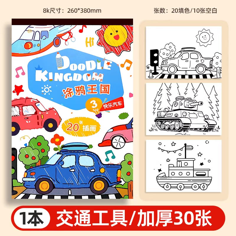 Coloring book for kids - hand-painted picture book, perfect for preschoolers and early childhood development - doodle and draw set