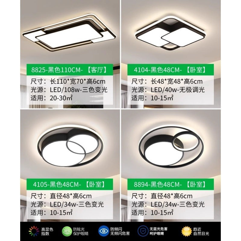 Living room ceiling light Modern simple atmosphere Living room main light Hall light 2025 Lighting package 1