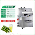 Commercial sugarcane juicer - stainless steel automatic electric tabletop sugarcane press machine - ideal for street vendors