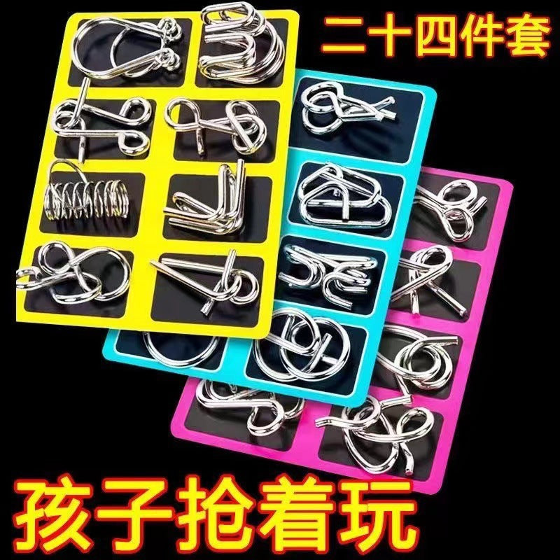 Nine-link series unlock ring unlock full set of intelligence buckle 8-piece ABC metal puzzle intelligence buckle