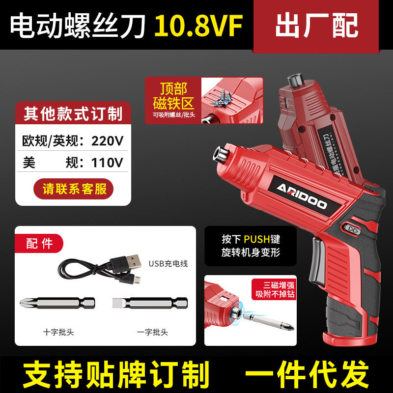 Ai Ruidun Handheld Electric Screwdriver Household Pistol Drill Lithium Battery Tool Multifunctional Electric Screwdriver Rechargeable