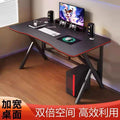 Computer desk desktop home gaming desk chair bedroom simple table workbench desk student study desk office desk