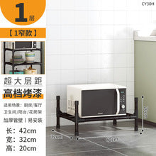 Cabinet storage rack, bathroom cabinet, under the sink, layered kitchen and bathroom for home storage rack