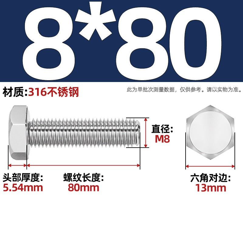 316 stainless steel outer hexagon screw GB30 extended full thread screw bolt Daquan 6 corner head M3M4M18M20