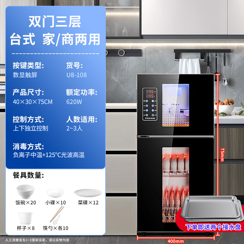 Wholesale stainless steel self-drying disinfection cabinet - compact, freestanding, countertop, high-temperature kitchen & commercial dish rack