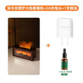 Plug-in version package, dark wood grain color + 2a charging head + 1 bottle of essential oil
