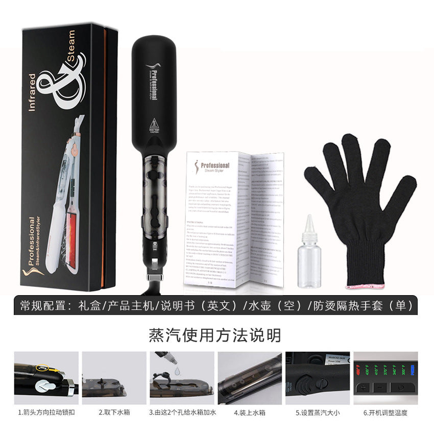 Cross-border steam hair straightener Infrared spray straightening splint Curling iron Multifunctional dual-purpose hair straightener