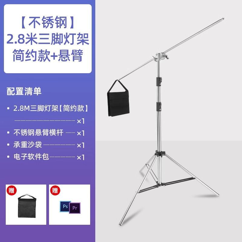 2.8m photography light stand horizontal arm professional studio fill light c-type ceiling light bracket telescopic tripod suitable for godox