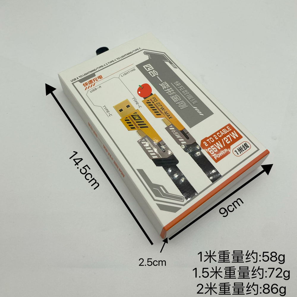 Mecha 4-in-1 data cable super fast charging charging cable two-to-two zinc alloy multi-head car type-c transmission