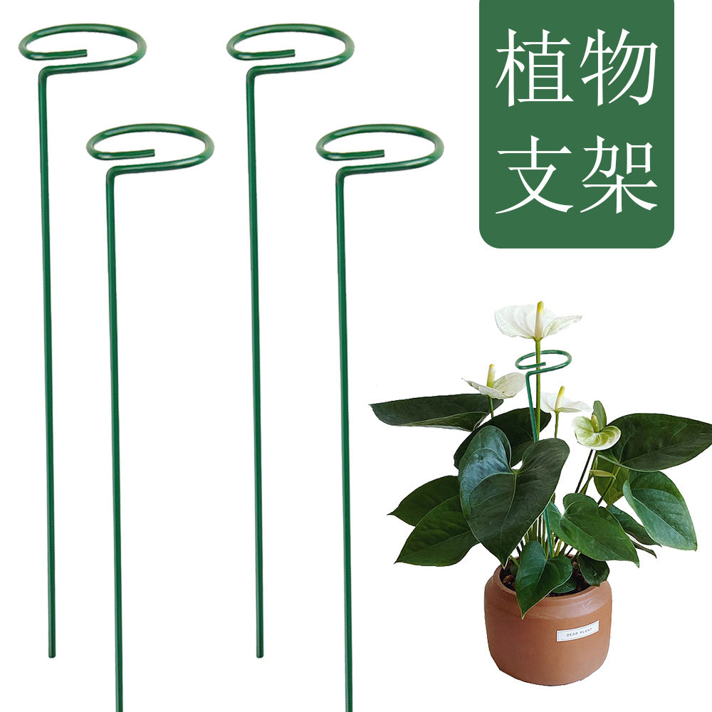 Plant support rod Gardening flower stand Climbing vine Anti-lodging bracket Flower bracket Anti-falling fixed flower stand Flower protection flower