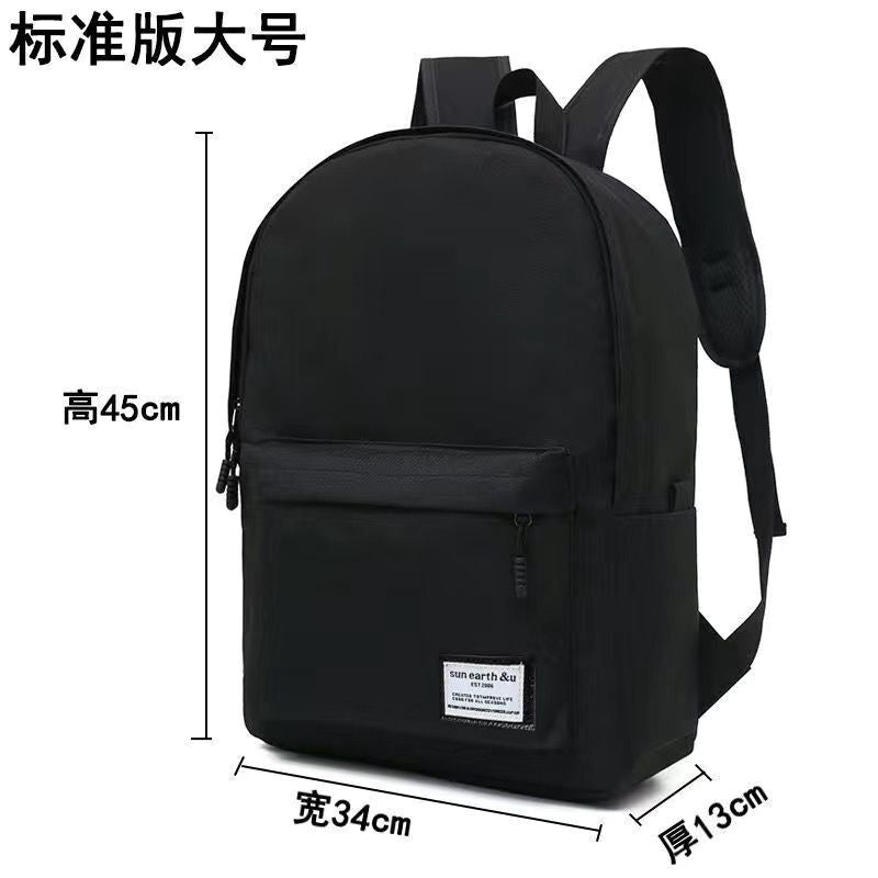 Customized backpack, middle school student schoolbag, large capacity, men's and women's Korean version, travel backpack, college style, computer bag, leisure