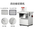 Square mouth stainless steel wolf teeth strips + dicing + shredding + slicing