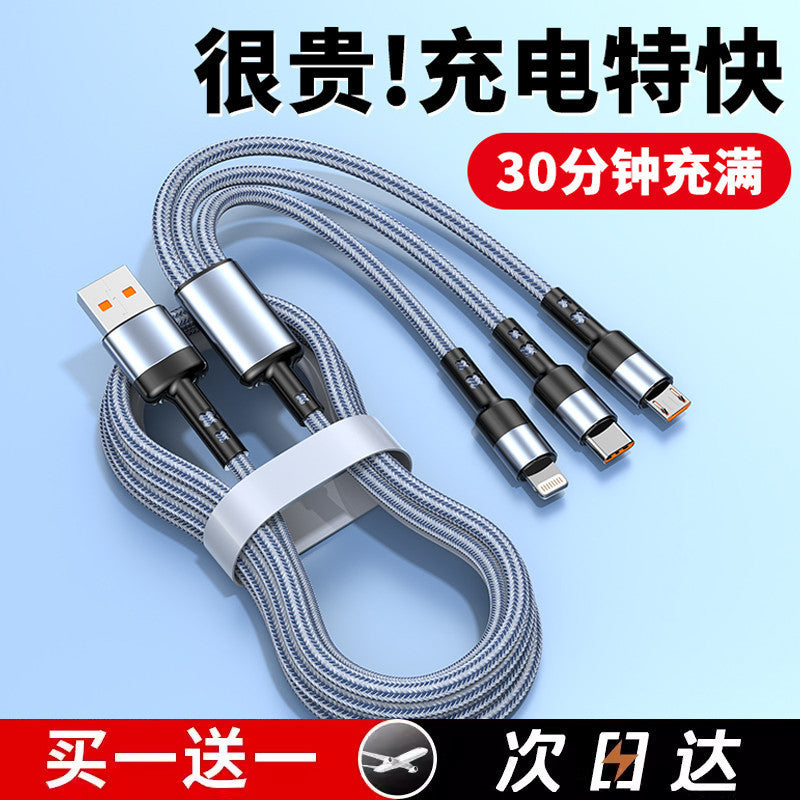 Bold 240W flash charging data cable 3-in-1 suitable for Apple, Huawei VIVO Xiaomi OPPO mobile phone charging cable 6A
