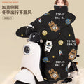 Electric vehicle windshield cover - winter fleece-lined, thickened cape style - battery car/motorcycle windproof and waterproof cover - all-season universal