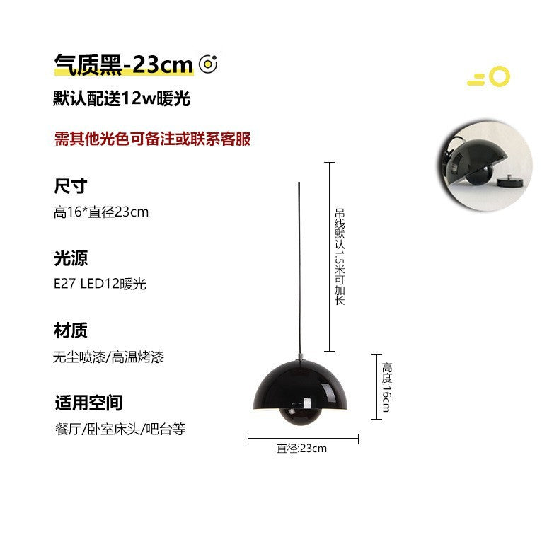 Danish ph5 restaurant pendant light designer fixture nordic art ufo lamp japanese creative dining table bar light