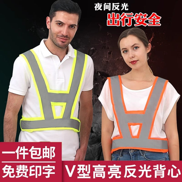 Jiahu V-shaped reflective vest safety vest night construction process building sanitation cycling reflective clothing directs traffic