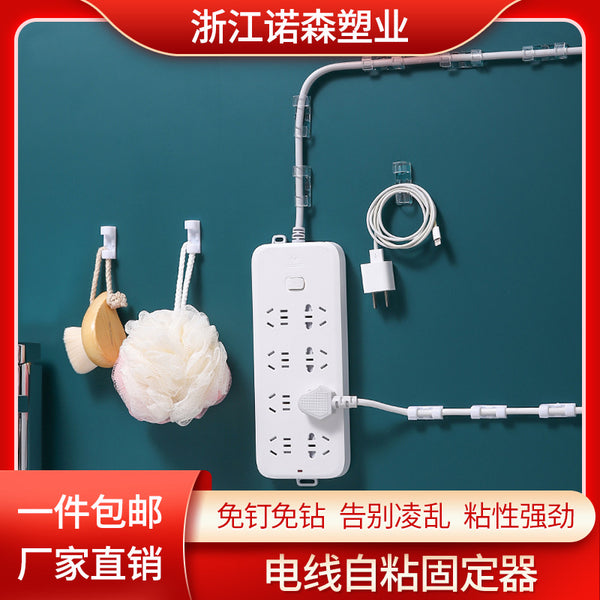 Network cable non-punching cable manager, data cable buckle wiring fixing artifact, wall wire storage self-adhesive fixator