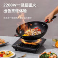 Induction cooker electric ceramic stove multi-function package high power multi-level firepower cooking can be timed battery stove gift cross-border