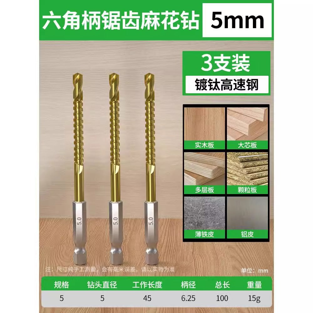 Baolian hexagonal handle sawtooth drill, woodworking special cable stitch drill bit, alloy cutting electric drill drill flower