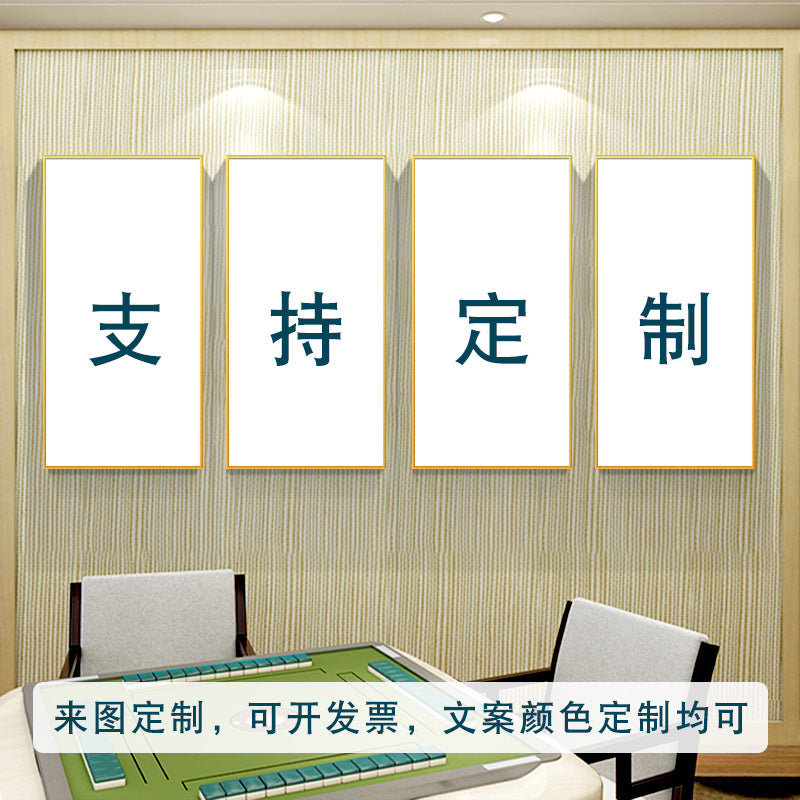 Calligraphy creative mahjong hall decorative painting chess room room sparrow room box hanging painting Guochao wall mural frame