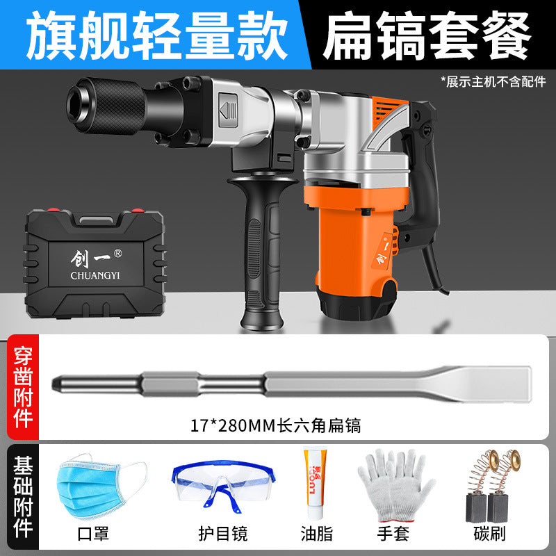 Chuangyi electric pick industrial grade high power heavy concrete slotting wall demolition crushing engineering electric tool direct sales
