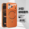 New large window cooling magnetic case for apple 17 pro max, apple 12 anti-drop full coverage protective case