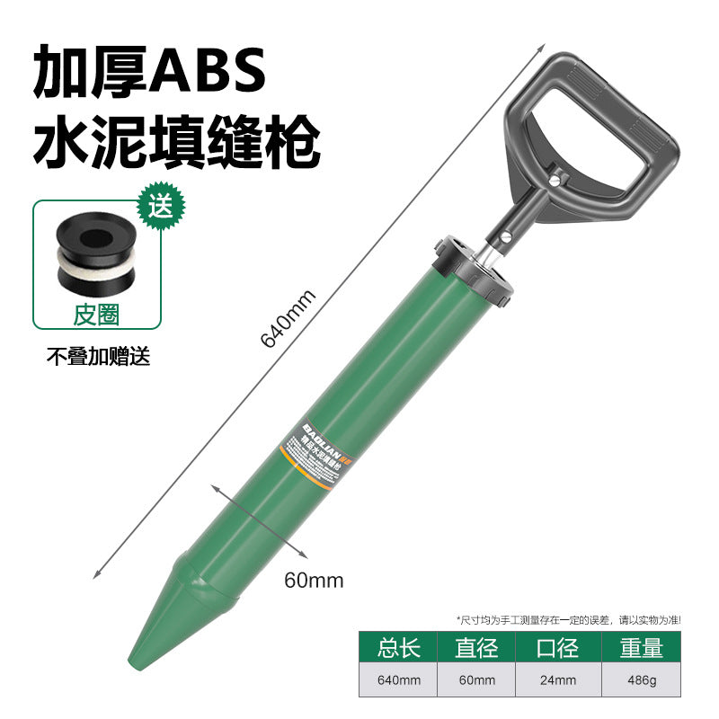 Caulking gun, anti-theft door, mortar injection tool, manual seam blocking artifact, cement gun, grouting, manual grouting gun