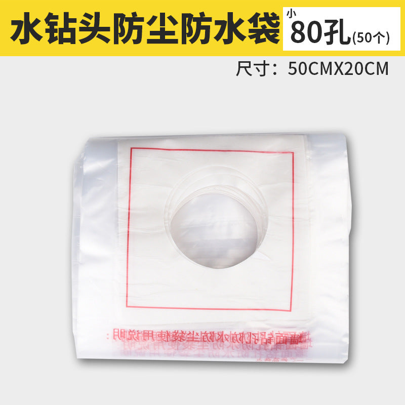 Air conditioner, range hood, water drill bit punching, dust-proof bag, anti-fouling bag, electric hammer punching, dust cover, dust-proof and waterproof bag.