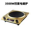 concave induction cooker high-power household restaurant hot pot explosion commercial taobao system duoduo shake store one piece dropshipping
