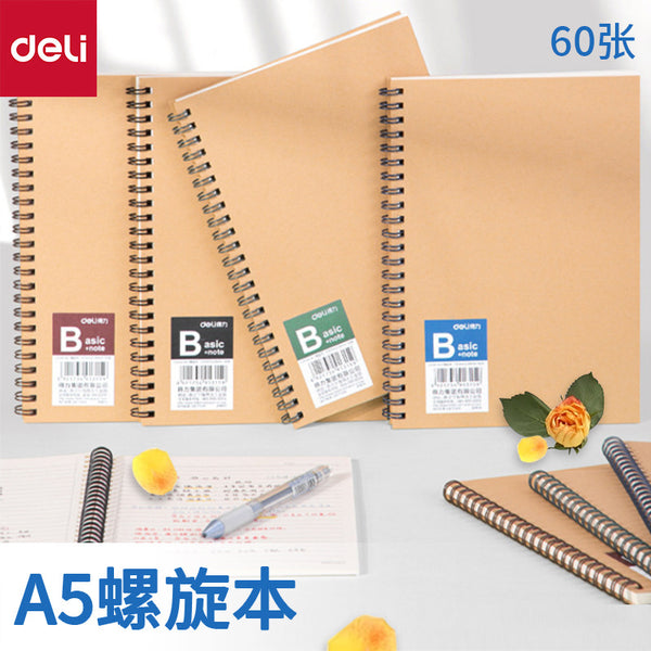 Deli LA560 spiral book A5 notebook notepad coil book spiral soft copy child kraft paper 60 pages