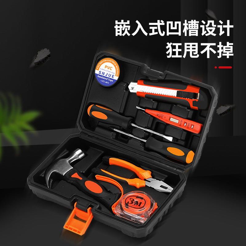 Hardware toolbox set, household car tools, carbon steel repair set, small box set, tool 9-piece set 202-9