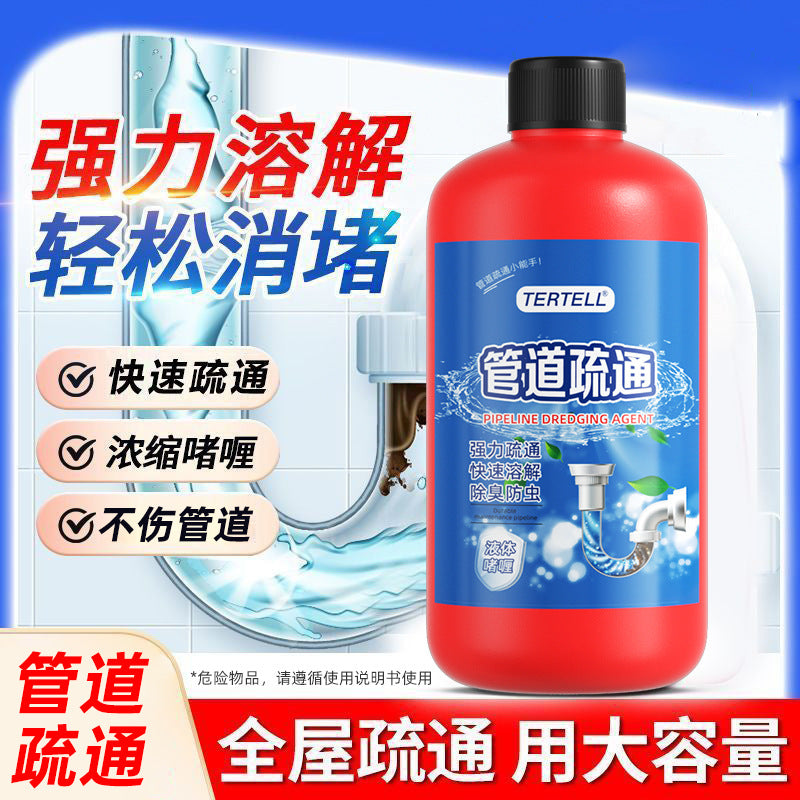 除霉啫喱除霉剂墙面发霉除霉瓷砖缝霉点水池冰箱去霉菌清洁剂除霉