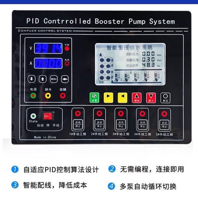 Customized frequency conversion constant pressure water supply controller BL9900 full Chinese panel water pump frequency conversion controller distribution box