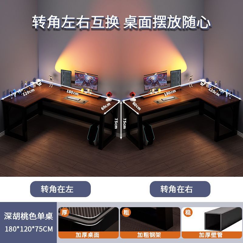 Corner computer desk for homel-shaped study table casual bedroom study table study corner desk