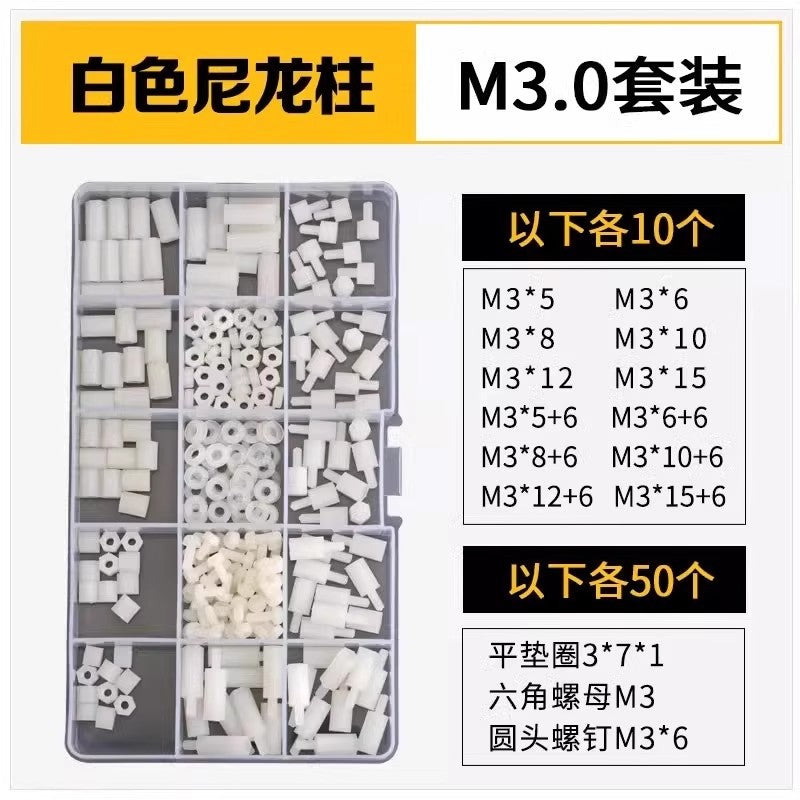 Copper column main board boxed screws single head double pass hexagonal nylon column computer chassis isolation column set M2M3M4mm